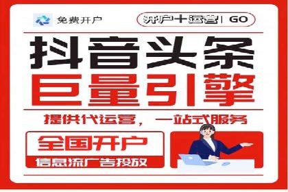 医疗行业的信息流广告营销策略及成功实例