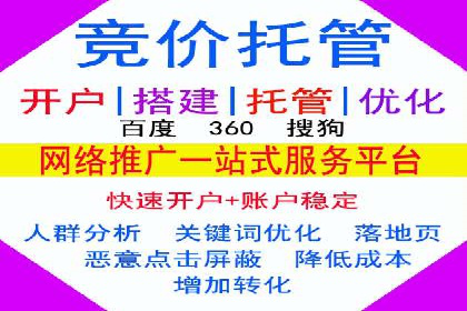 行业案例：信息流优化师如何提高广告点击率